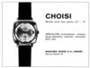 Choisi 1969 0.jpg